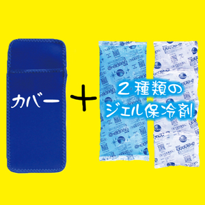 2606R_クロッツ マルチクールミニ