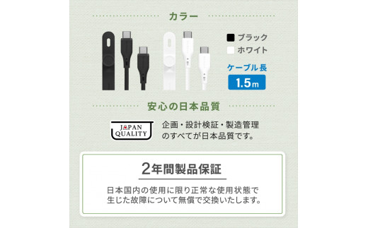 Owltech(オウルテック) バイオマス素材使用 耐屈曲2万回以上 PD60W充電／データ転送 USB Type-C to USB Type-C エコナミクスケーブル OWL-CBECOCC15-WH ホワイト【 ケーブル 家電 神奈川県 海老名市 】