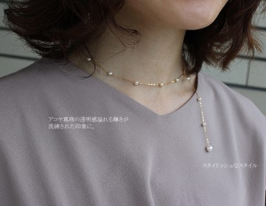 K18 アコヤ真珠 ステーション ネックレス 真珠 パール優美 / パール
