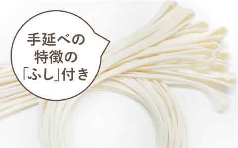 【年末限定】手延べ半生うどん 30食 300g×10袋 / 南島原市 / 川上製麺 [SCM050]