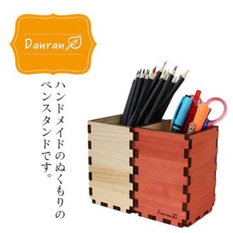 Danran ペンスタンド　無塗装【429】