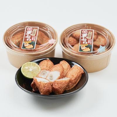 ふるさと納税 岬町 【練り天ぷら合計40個】中塩路の幻天ぷら　小天8個入り×4パック 　ごぼ天4本×2パック |  | 03