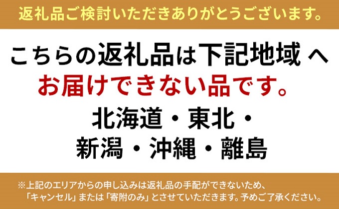 フルーツ 米 2025年 先行予約 稚媛の里より 真面目で妥協しない健一さんが心を込めたセレクト 4回コース 定期便 A （7月～1月の間で4回発送）令和7年 桃 モモ ぶどう シャインマスカット お