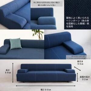 【完成品・配送設置込み】3人掛けソファNOVA ネイビー：幅２００cm /
