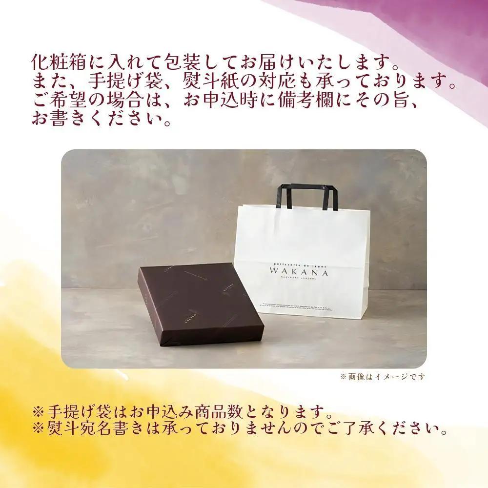 岡山県産果実100％とろけるような濃質食感 清水白桃・ピオーネジュレ6個入【031-a015】