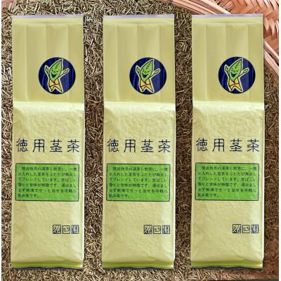 ふるさと納税 掛川市 深蒸し掛川茶　徳用茎茶500g×3本セット