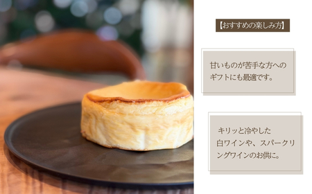 能登塩の燻製チーズケーキ スイーツ お菓子 チーズケーキ ｜石川県 小松市 【株式会社ARU】