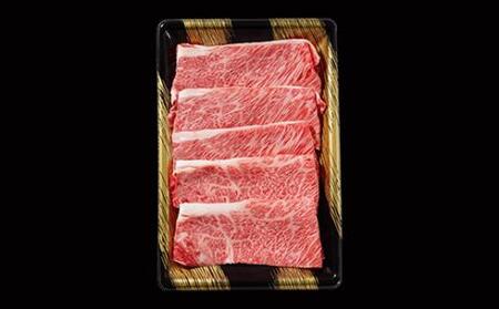 【7日以内発送】牛肉 京都丹波産黒毛和牛 肩ロース750g すき焼き・しゃぶしゃぶ用 冷凍 牛肉【焼肉専門店 焼肉 平壌亭】※離島への配送不可≪牛肉 すき焼き ご進物 贈答 ふるさと納税 肉 黒毛和牛