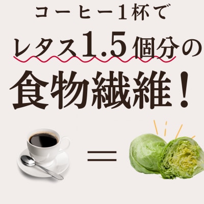 スリームーンコーヒー8g×30袋【1671796】