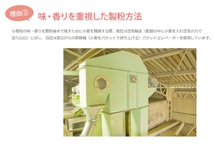1230 岐阜県産小麦 100％小麦粉　国産薄力粉（特A）10kg