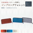 【ふるさと納税】LUEGO URIBOU ウリボウ ジップロングウォレット 革 財布 ウォレット 贈り物 ギフト プレゼント お祝い 山形県 新庄市 F3S-1115