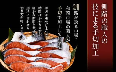 ★3ヶ月定期便 一級品プレミアム銀鮭★ 10切れ 小分け 旨味抜群 第三弾 キングサイズの甘塩銀鮭 半身 厚切 切り身 ふるさと納税 鮭 銀鮭 しゃけ シャケ さけ 冷凍 焼くだけ おかず 1級品 手