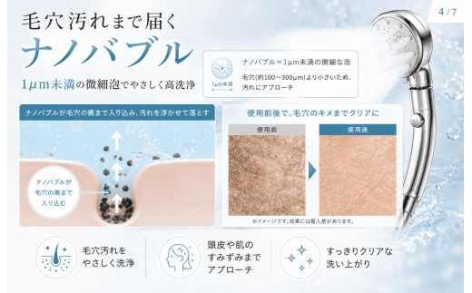回転ヘッド シャワーヘッド 止水機能 5段階モード マイクロナノバブル 16億9800万個 節水 シャワー ヘッド 高洗浄力 手元止水 増圧機能 ナノバブル 水圧 強い シャワー ミスト 360°調整