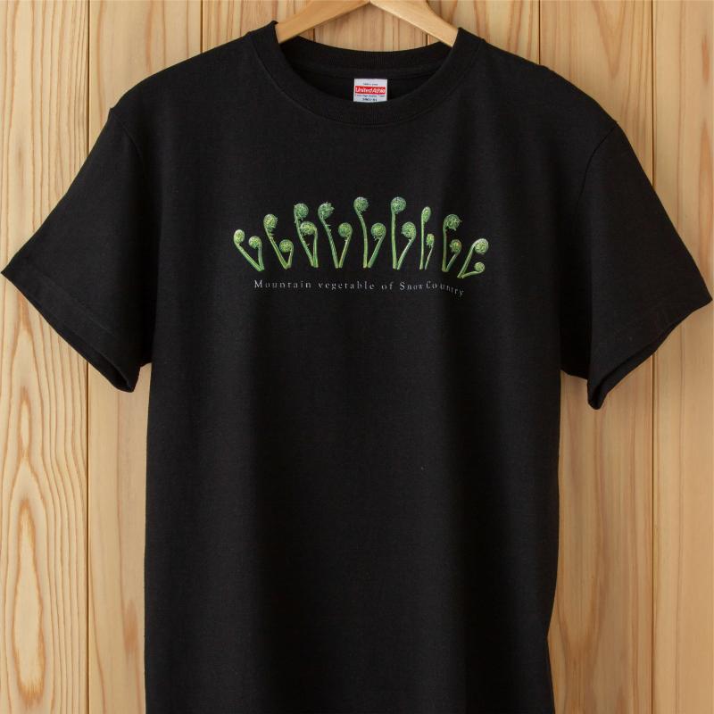 世界で唯一!着る山菜!!【こごめTシャツ・黒】綿100% 半袖 ファッション メンズ レディース 洋服 新潟 