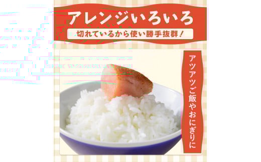 無着色 訳あり 博多辛子明太子 切子1kg 味わい豊かに粒仕立て 株式会社マル五《30日以内に出荷予定(土日祝除く)》---skr_fmrgkire_30d_22_13200_1kg---