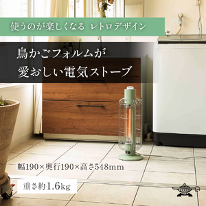 アラジン 電気ストーブ トリカゴ グリーン 緑 CAH-G42GFG ストーブ 電気ヒーター ヒーター 暖房