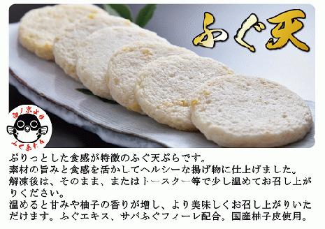 (10047)お中元ギフト 仙崎 とらふぐ刺身2人前 ふぐ皮湯引き ポン酢・赤おろし ふぐの天ぷら6枚 プレゼント 贈り物 季節限定 きらく 長門市