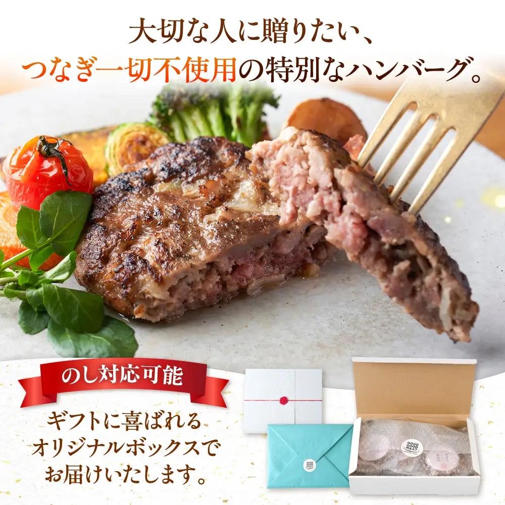 【蝦夷鹿×牧草牛×放牧豚】ハンバーグ 3個  卵不使用 鹿肉 牛肉 豚肉 小分け 冷凍 北海道 [AXBP012]