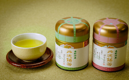 緑茶 緑茶 丹沢銘茶 鼓野　125g 2缶　