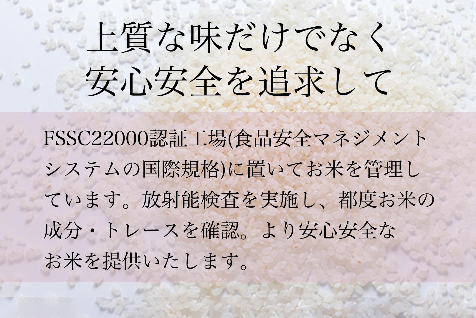【定期便】令和7年産 南魚沼産コシヒカリ《吟精無洗米》 5kg×4袋 3ヶ月連続
