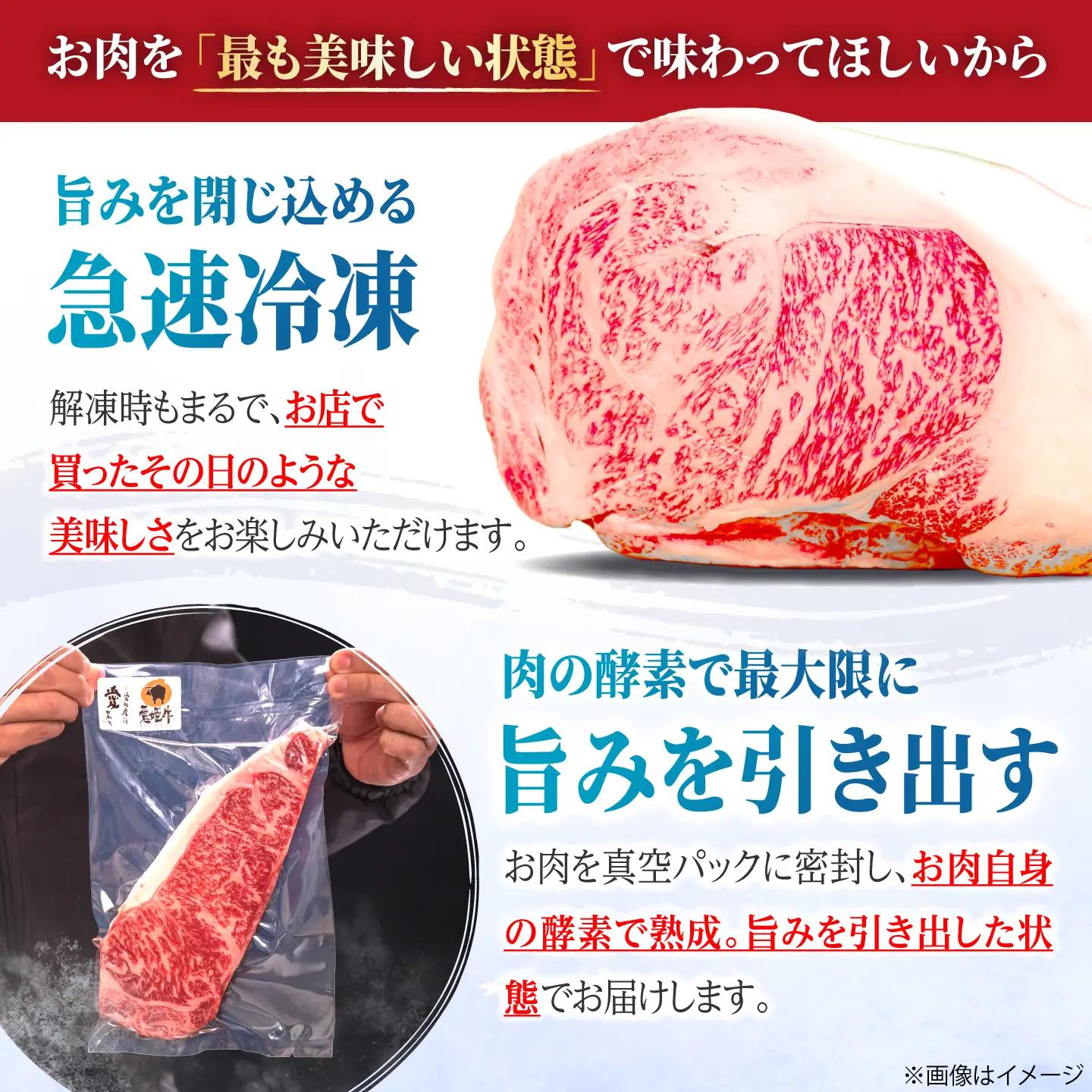 ロース ステーキ（2人前）牛肉 ロース [AGCC007]