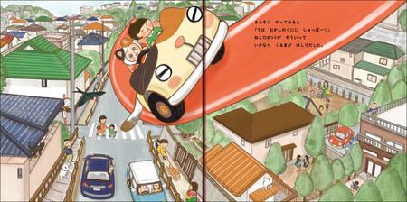 オリジナル 絵本 TinkerTale ティンカーテイル ふしぎなみけねこびん（わたし） 名入れ パーソナライズ絵本 オーダーメイド 絵本
