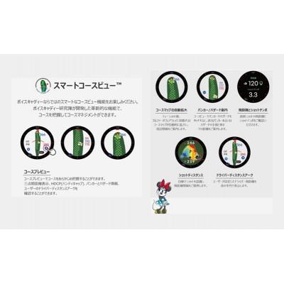 ふるさと納税 津市 ボイスキャディ T9 ミニーマウス エディション ゴルフウォッチ GPS距離計[53720527] |  | 03