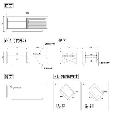 ふるさと納税 大川市 無垢リビング家具ソリド(ローボード テレビ台・TVボード)110cm WODB(オークダーク) |  | 01