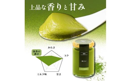 【ZIP!で紹介されました】 高級抹茶プリン『おこい』6個入り×3セット プリン 高級抹茶プリン 高級 抹茶 プリン 高級プリン 抹茶プリン 抹茶スイーツ 老舗茶園 寺川大福園 高級抹茶 purin 