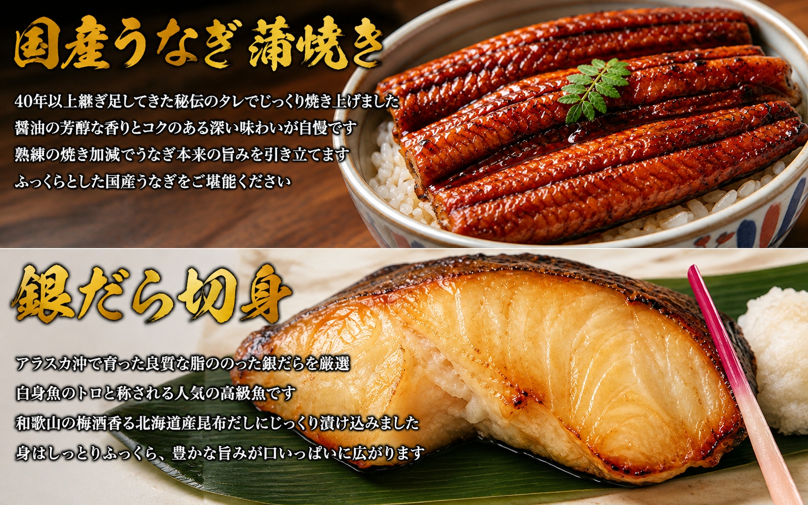 【毎月定期便】魚鶴お楽しみ海鮮4種セット(銀鮭切身・うなぎ蒲焼・銀だら切身・塩さばフィレ)全4回    / 銀鱈 さけ サバ だし うなぎ たら 魚 切り身 切身 魚 海鮮 焼き魚 ご飯のおとも おか