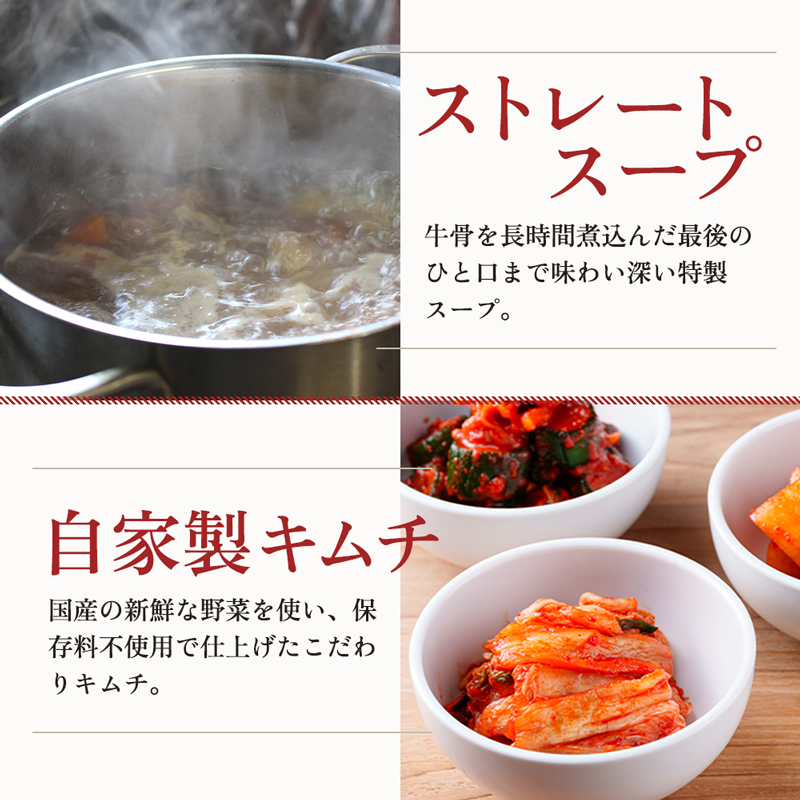 焼肉冷麺ヤマト 三大麺 セット 温麺 塩温麺 各2食 生麺 化粧箱入り 詰め合わせ カクテキ 焼肉屋 辛麺 ピリ辛 牛骨 惣菜 昼食 夜食 冷麺 れいめん 盛岡冷麺 麺 三大麺 ヤマト 冷麺 焼肉 ご