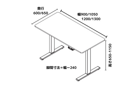Holis コンパクト電動昇降デスク DD-HC10565-DW 机 デスク リモートワーク 在宅 テレワーク パソコンデスク 電動 昇降 ワークデスク 収納 書斎 静岡 袋井市