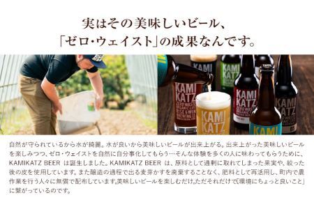 KAMIKATZ STOUT 12本 RISE＆WIN《30日以内に出荷予定(土日祝除く)》│ ｸﾗﾌﾄﾋﾞｰﾙｸﾗﾌﾄﾋﾞｰﾙｸﾗﾌﾄﾋﾞｰﾙｸﾗﾌﾄﾋﾞｰﾙｸﾗﾌﾄﾋﾞｰﾙｸﾗﾌﾄﾋﾞｰﾙｸﾗﾌﾄ