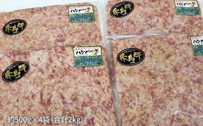 ワンランク上のハンバーグをお楽しみください