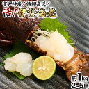 【ふるさと納税】【漁師直送】室戸沖（活）伊勢海老　1kg　2〜5尾 〈お刺身・お鍋などにおすすめ〉 天然 国産 魚介 海鮮 惣菜 送料無料