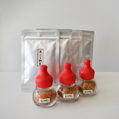 ふるさと納税 恵那市 LGASIA (ルガシア) オリジナルスパイスAJIME 15g×3本、詰め替えパック15g×4袋