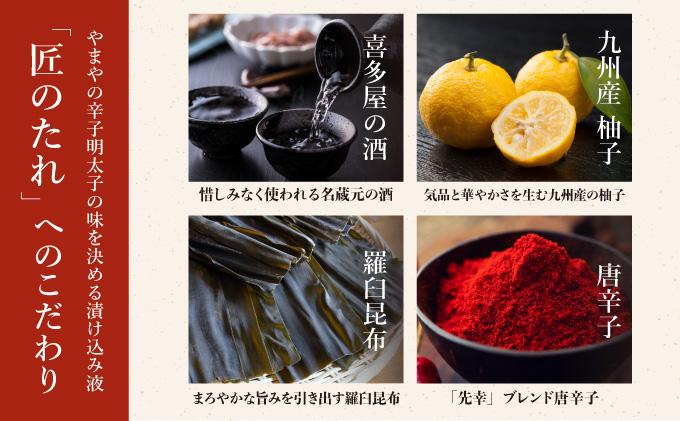 【訳あり】熟成 無着色 辛子明太子 切子 700g【やまや】|明太子 めんたいこ 辛子明太子 切れ子 切れ子 小分け 訳あり 家庭用 わけあり ワケあり 冷凍 送料無料 福岡県 那珂川市 700g/通