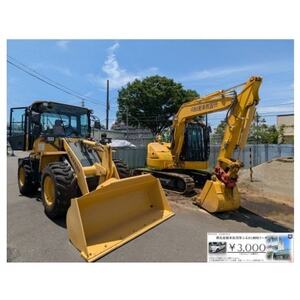 拝島自動車教習所12,000円分クーポン券【1625987】