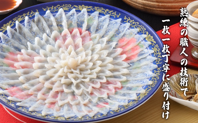 天然とらふぐ刺身セット 5～6人前 冷凍 180g ふぐ 刺し てっさ 皮 ひれ ふぐ醤油 もみじ 付き お手軽 解凍するだけ 本場フグ刺し 河豚 関門ふぐ とらふぐ お中元 お歳暮 父の日 下関 山