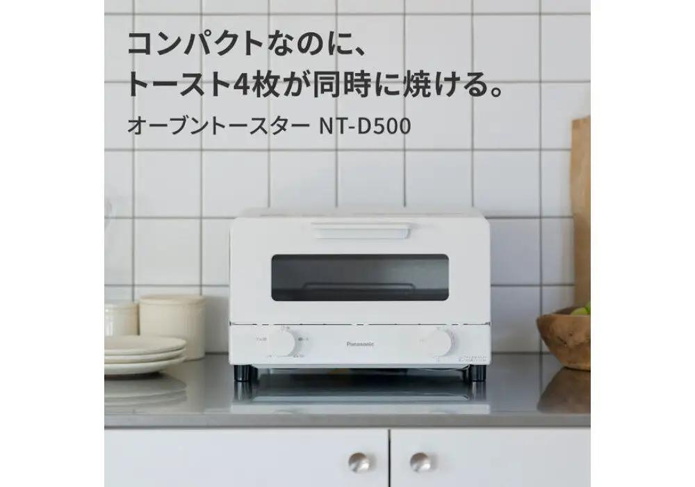 パナソニック オーブントースター NT-D500-K ブラック | Panasonic トースト4枚焼き 火力5段切換 トースター シンプル 黒