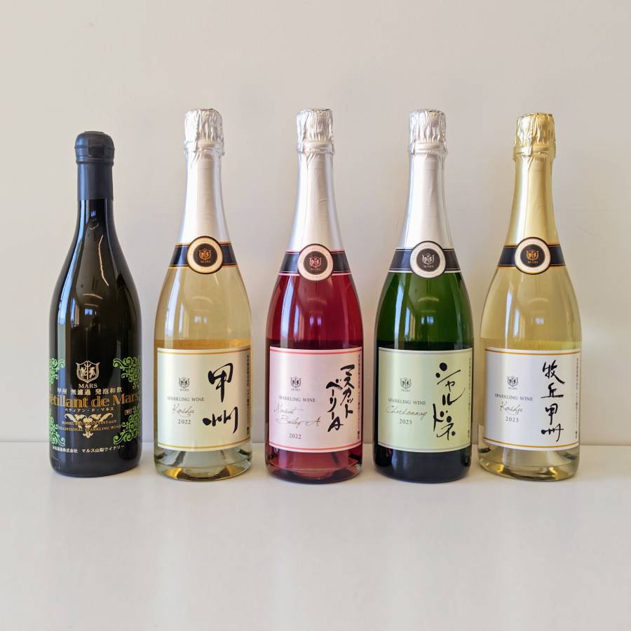 ＜マルス穂坂ワイナリー＞MARS SPARKLING WINE 5本セット