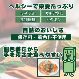 茎めかぶセット(うす塩味75g…5個・ 梅しそ味75g…5個)　