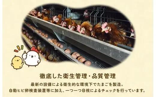 【定期便8回】九十九里ファームこだわりたまご贈答用 60個 ～あおい海・みどりの里～《白玉》 たまご 卵 玉子 タマゴ 白玉 卵かけご飯 新鮮 旨み 甘み 贈答用 贈答 ギフト 贈り物 千葉県 匝瑳市