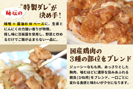 けいちゃん 2袋 手作り 郷土料理 鶏肉 もも肉 むね肉 ひね肉 親鶏 親鳥 味付け肉 味付き ごはんのおとも タレ おかず 簡単おかず