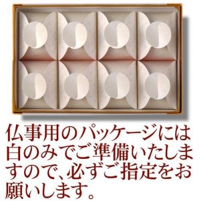ふるさと納税 徳島市 徳島銘菓　愛慕栗(あいぼぐり)　16個入【CN098】 |  | 02