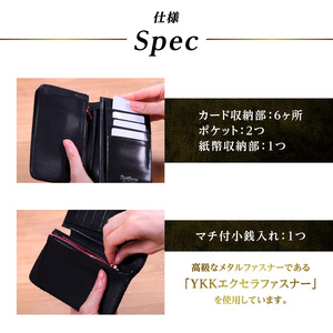 エキゾチックレザーを使用「オールレザーの二つ折り財布 (全8色)」(素材・カラー：パイソン(赤))