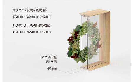 ディスプレイフレームfufua rectangle（フーファ・レクタングル）