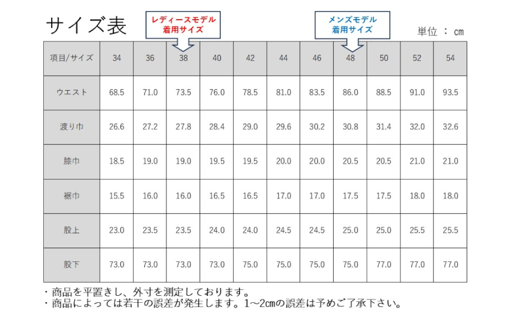 【ユニセックス仕様】TOP染めグレーストレッチデニム・ガーメント撥水・スリムテーパードパンツ
