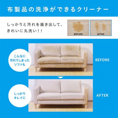 ふるさと納税 大河原町 リンサークリーナー アイリスオーヤマ RNS-B400D アイボリー[53751638] |  | 03