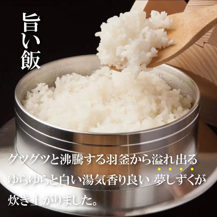 【先行予約】R8年度産（令和8年度産）佐賀ブランド 米「 夢しずく 」5kg B120-093